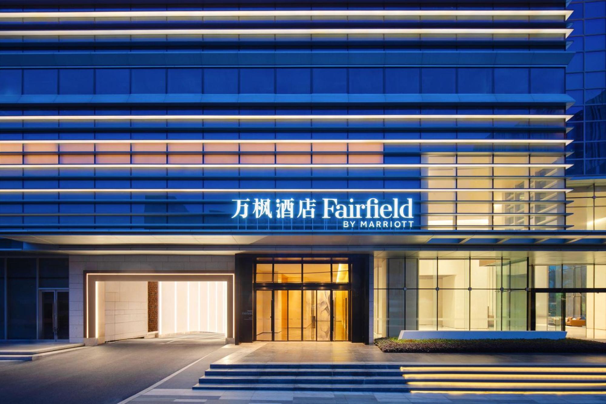 מלון Fairfield By Marriott Shenzhen Bao'An מראה חיצוני תמונה